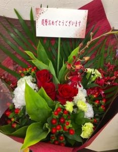 還暦の御祝花束 花屋ブログ 北海道札幌市豊平区の花屋 美園フラワーにフラワーギフトはお任せください 当店は 安心と信頼の花キューピット加盟店です 花キューピットタウン